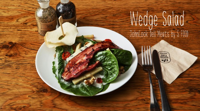 웨지 샐러드 (Wedge Salad)