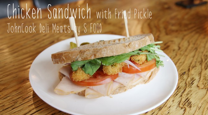 치킨 샌드위치와 튀긴 피클 (Chicken Sandwich and Fried Pickle)
